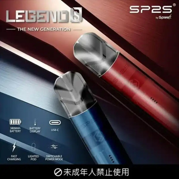 SP2s思博瑞鈦色主機 | 通用一代煙彈 | 